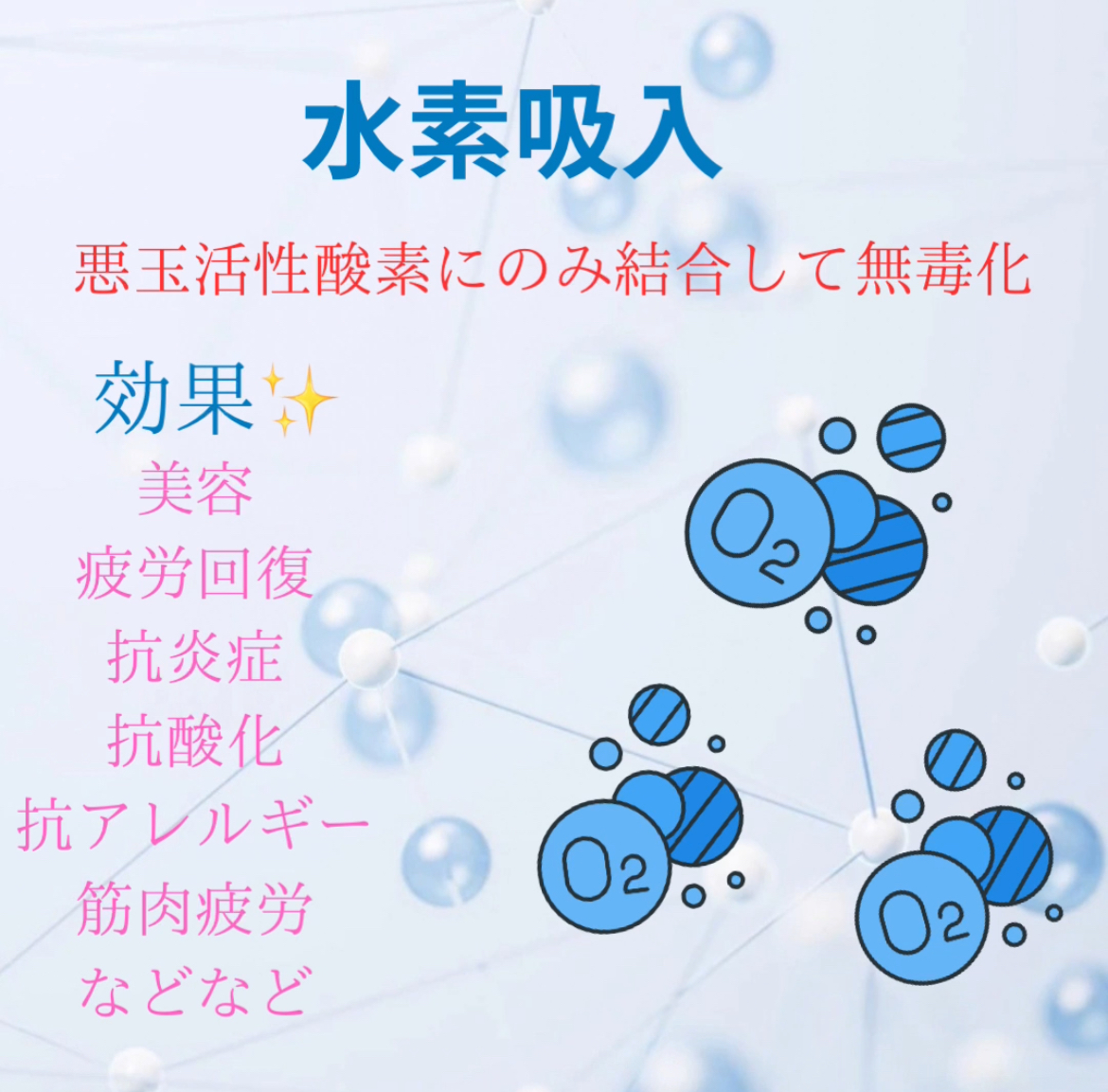 ダウンロード (9)