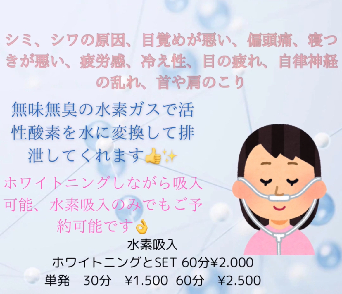 ダウンロード (10)