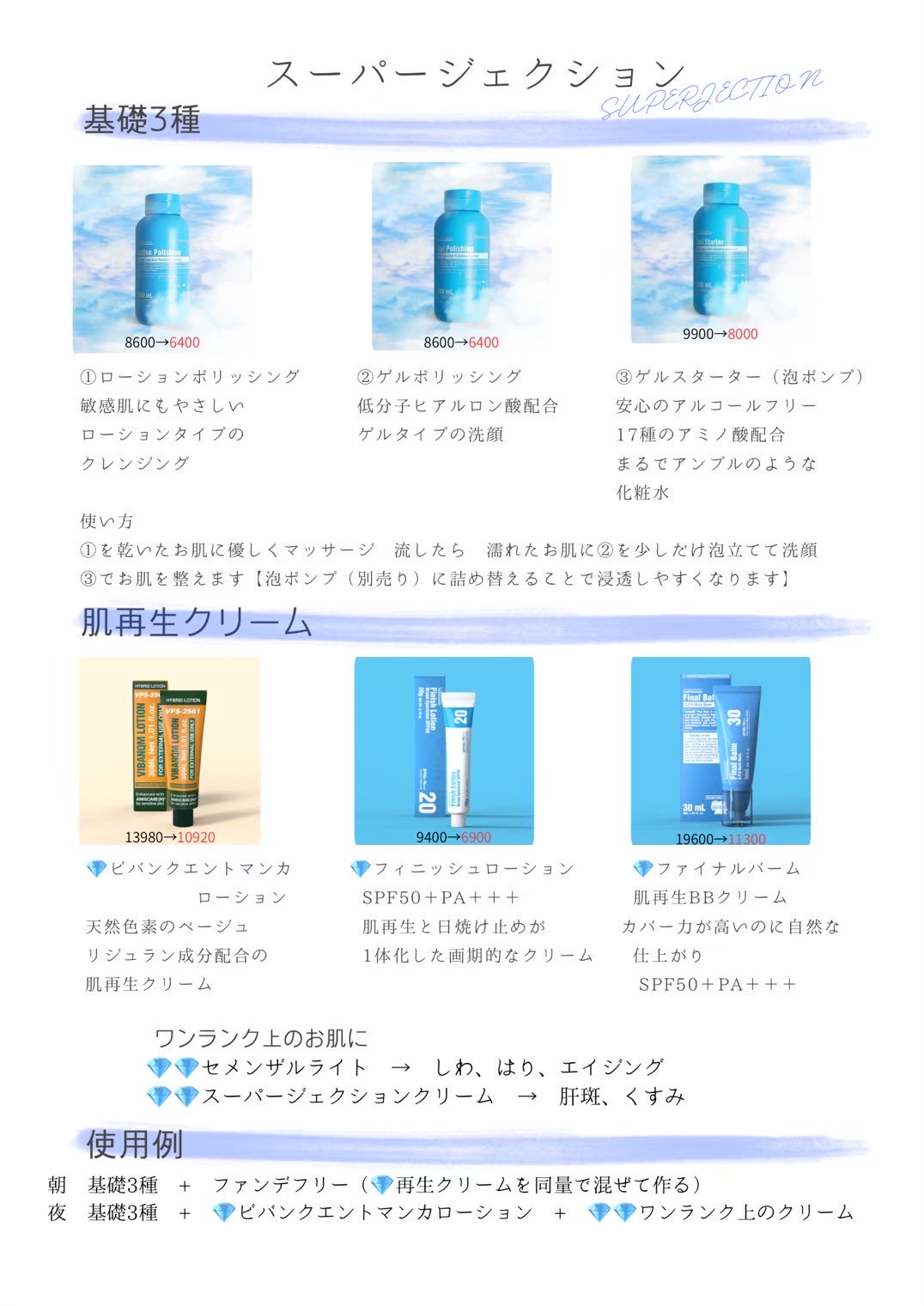 ダウンロード (10)